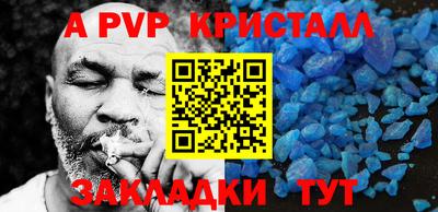каннабис Ликино-Дулёво