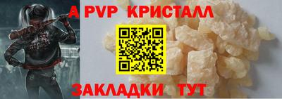 каннабис Ликино-Дулёво