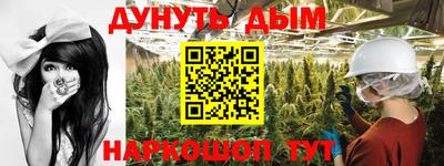 каннабис Ликино-Дулёво