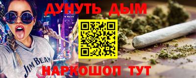 круглые Ливны