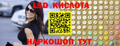 каннабис Ликино-Дулёво
