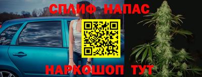 бошки Беслан