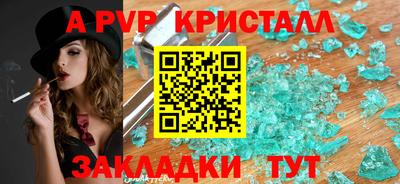 Альфа ПВП Берёзовский