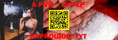 круглые Ливны