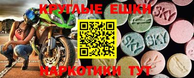 круглые Ливны