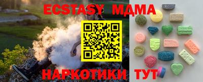 круглые Ливны
