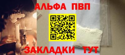 Альфа ПВП Берёзовский