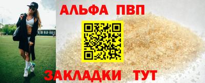 бошки Беслан