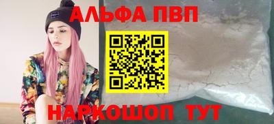 круглые Ливны