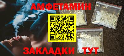 соль ск Бийск