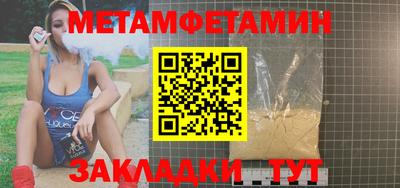 мдма Лесосибирск