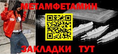 соль ск Бийск