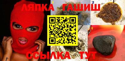 соль ск Бийск