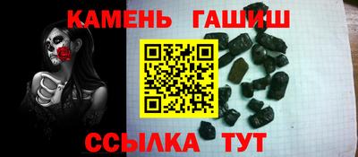 круглые Ливны