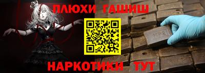 каннабис Ликино-Дулёво
