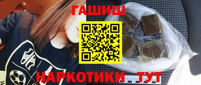 соль ск Бийск