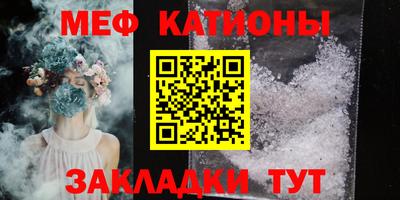 соль ск Бийск