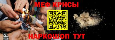 соль ск Бийск