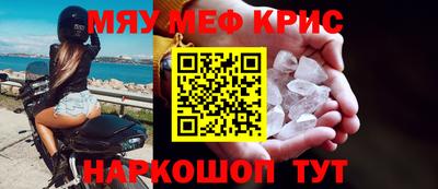 круглые Ливны