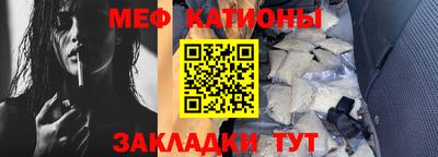 соль ск Бийск