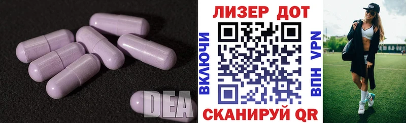 Лсд 25 экстази кислота сайты даркнета наркотические препараты Сертолово