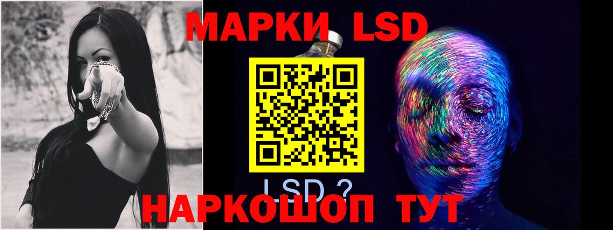 Лсд 25 экстази кислота Сертолово