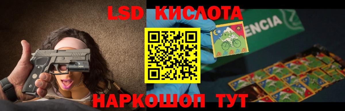 ЛСД экстази ecstasy  LSD-25 экстази кислота  Вход с VPN  Сертолово 