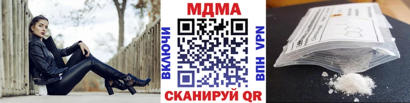 МДМА Molly  Сертолово 