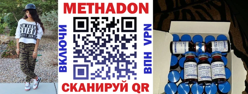 Метадон белоснежный  закладка  Сертолово 