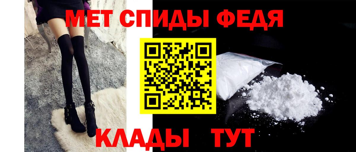 МЕТАМФЕТАМИН кристалл Сертолово