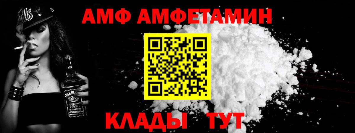 Сертолово  МЕТАМФЕТАМИН Methamphetamine  Метамфетамин  МЕТАМФЕТАМИН Methamphetamine  Вход с VPN 