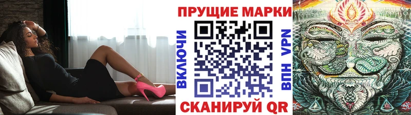 hydra зеркало  Сертолово  Наркотические марки 1,5мг  где найти наркотики 