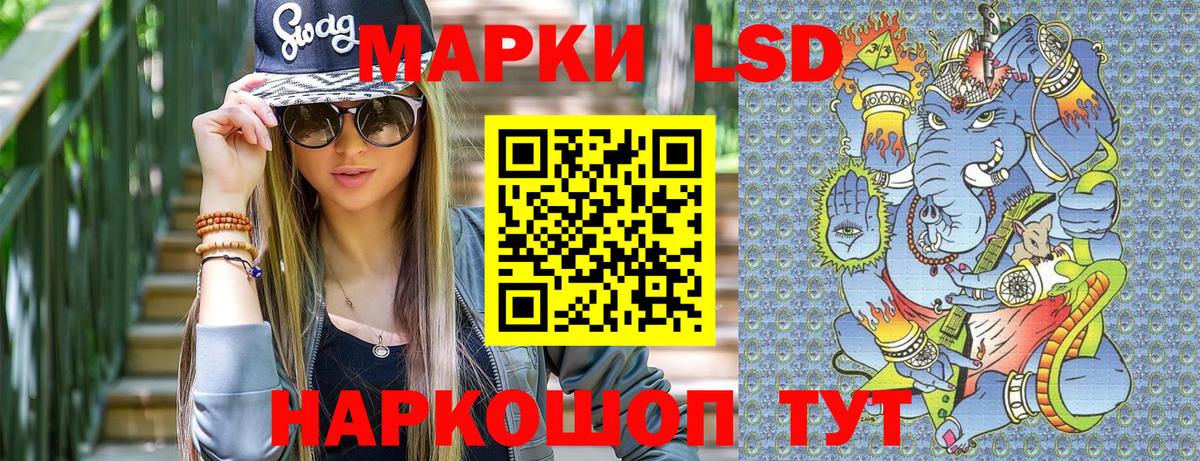 Марки NBOMe 1,5мг  Марки NBOMe 1,5мг  Сертолово  купить наркотик  Вход с VPN 